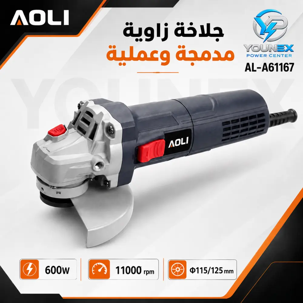 AL-A61167 Angle Grinder