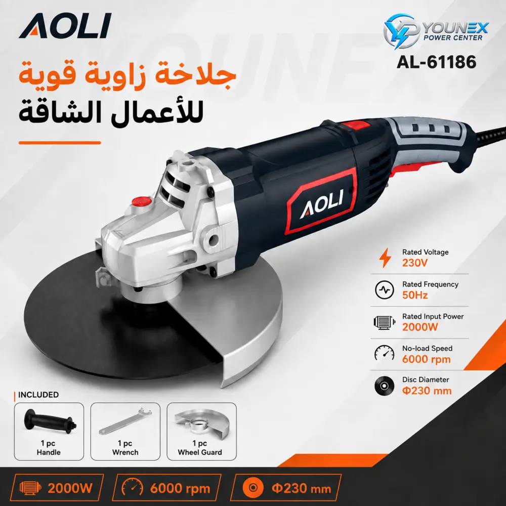 AL-61186 Angle Grinder