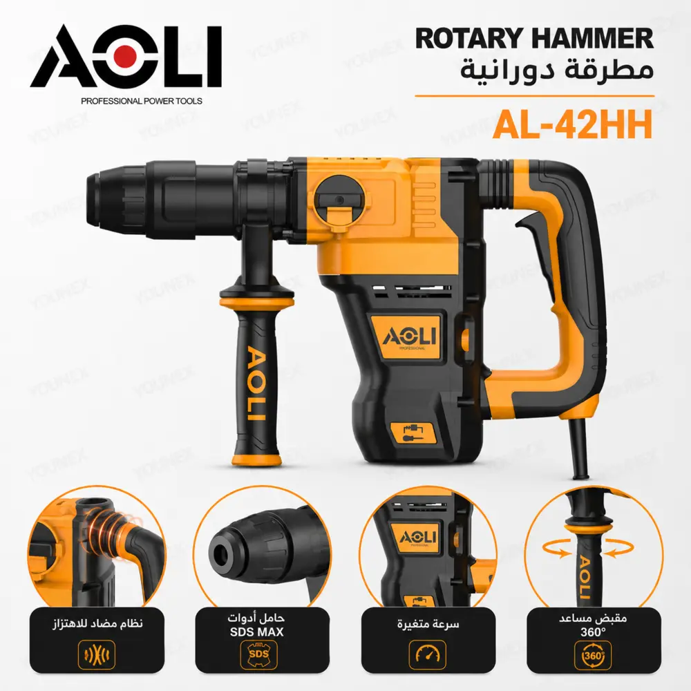 AL-42HH Rotary Hammer