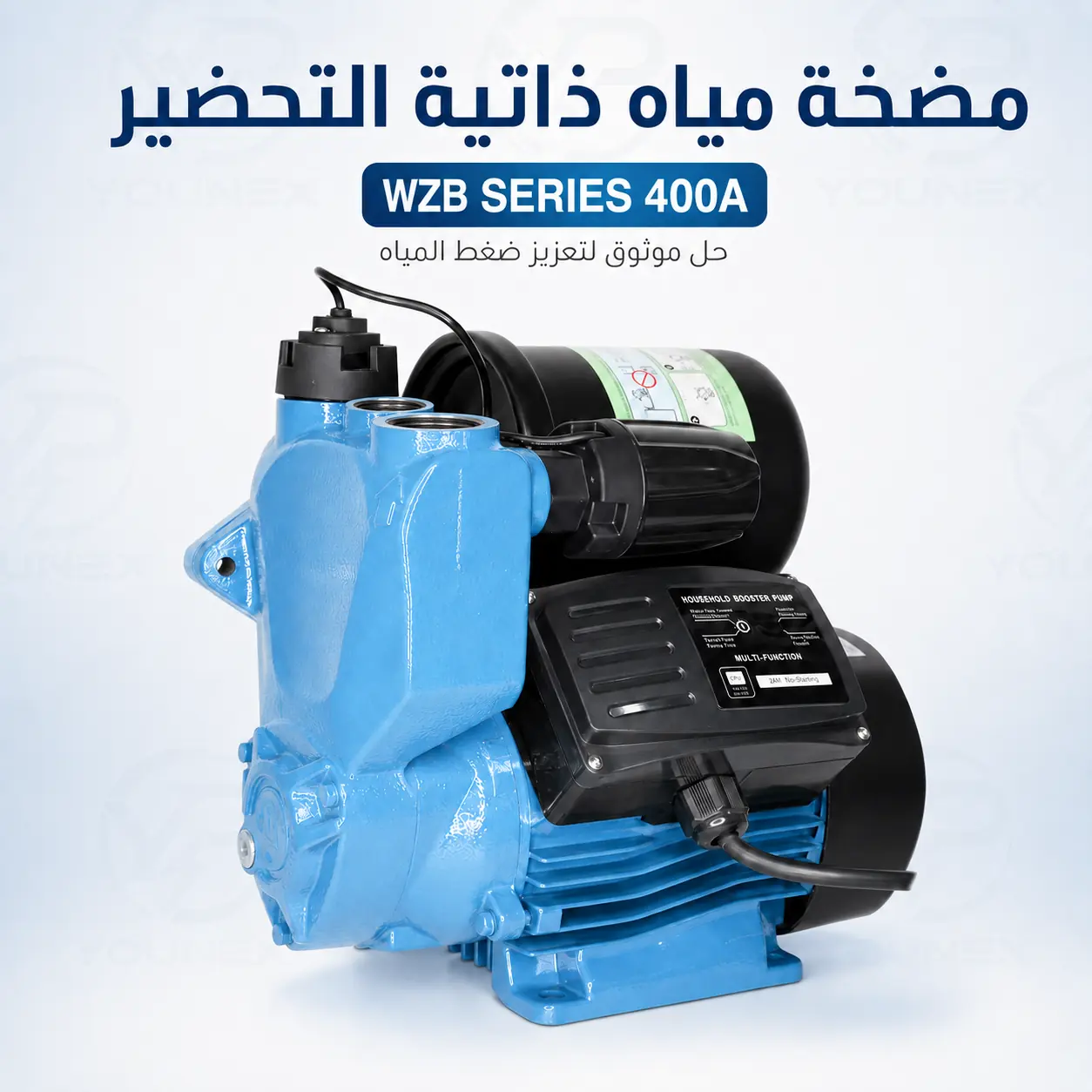 WZB-400A — مضخة تعزيز ذاتية التحضير