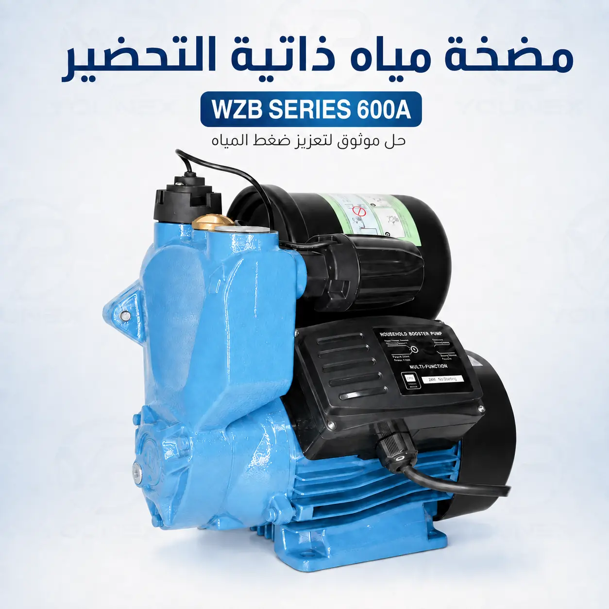 WZB-600A — مضخة تعزيز ذاتية التحضير